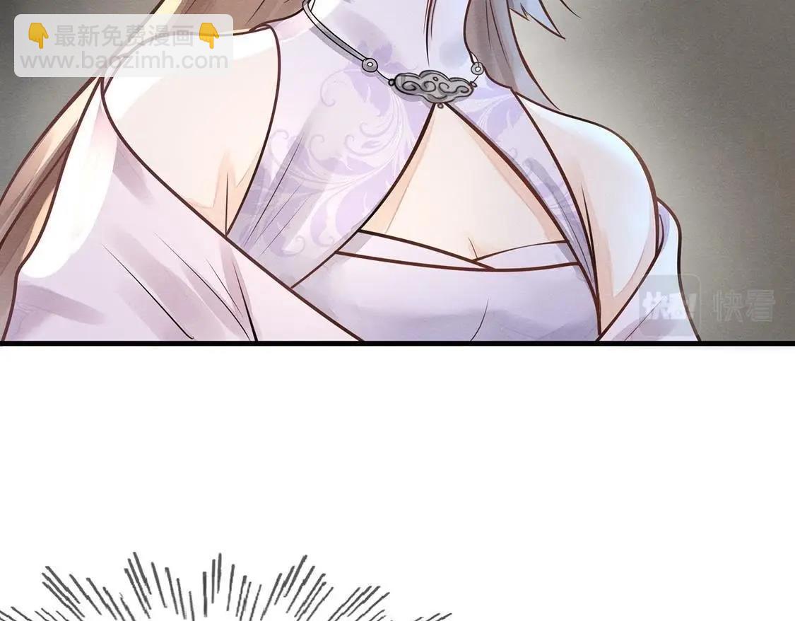 戰神狂妃：鳳傾天下 - 第6話 第一個小目標(2/3) - 1