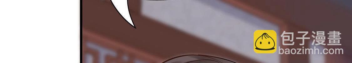 戰神狂妃：鳳傾天下 - 第6話 第一個小目標(2/3) - 6