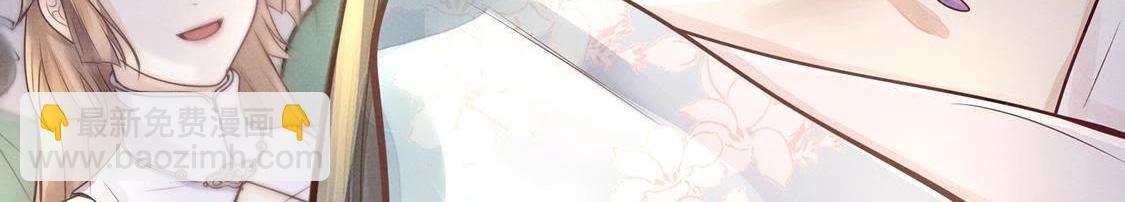 戰神狂妃：鳳傾天下 - 第6話 第一個小目標(2/3) - 5