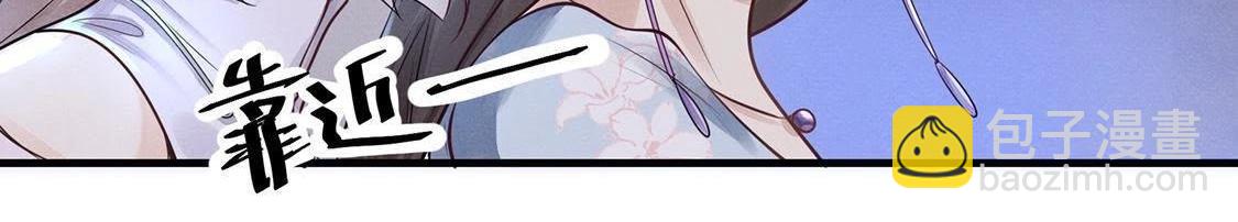 戰神狂妃：鳳傾天下 - 第6話 第一個小目標(2/3) - 1