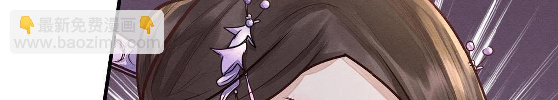 戰神狂妃：鳳傾天下 - 第6話 第一個小目標(2/3) - 4