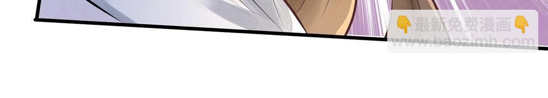 戰神狂妃：鳳傾天下 - 第6話 第一個小目標(2/3) - 6