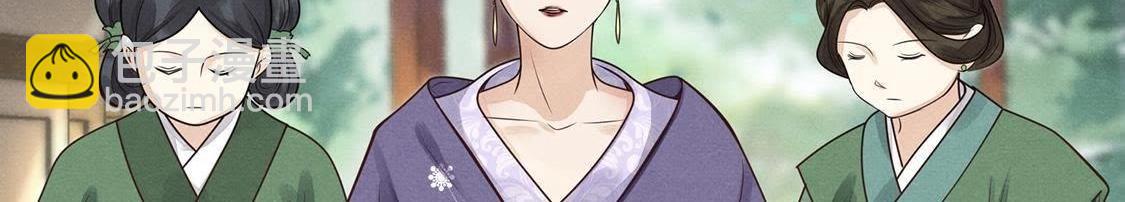 戰神狂妃：鳳傾天下 - 第6話 第一個小目標(2/3) - 4