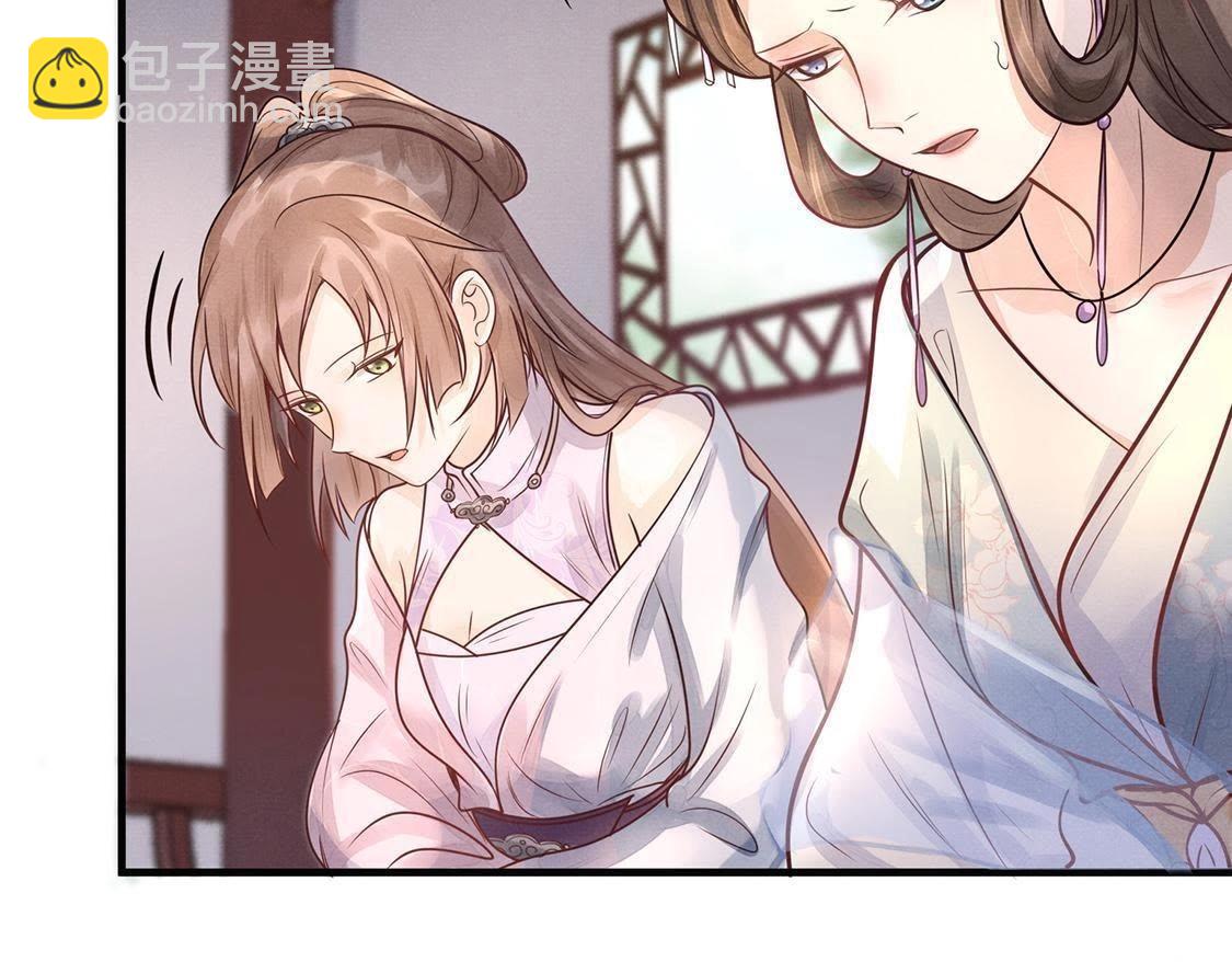 戰神狂妃：鳳傾天下 - 第6話 第一個小目標(2/3) - 8