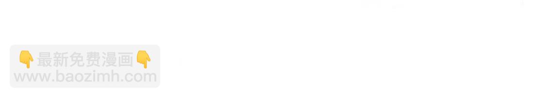 戰神狂妃：鳳傾天下 - 第6話 第一個小目標(2/3) - 1