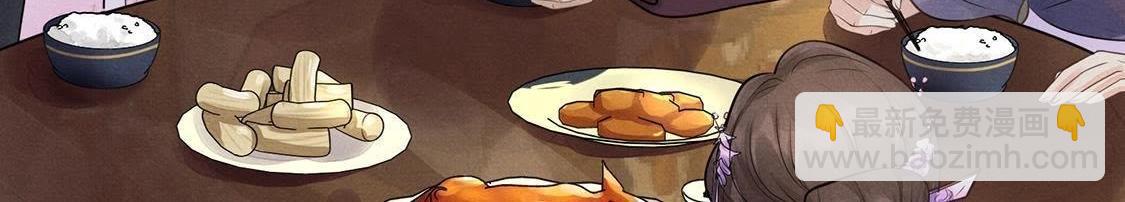 戰神狂妃：鳳傾天下 - 第6話 第一個小目標(2/3) - 5