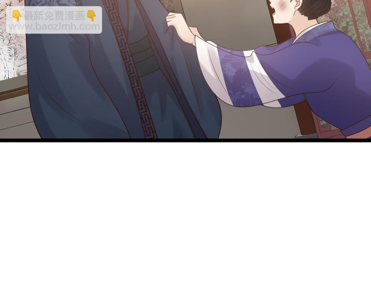 戰神狂妃：鳳傾天下 - 61 第60話 小懲大誡(1/2) - 5