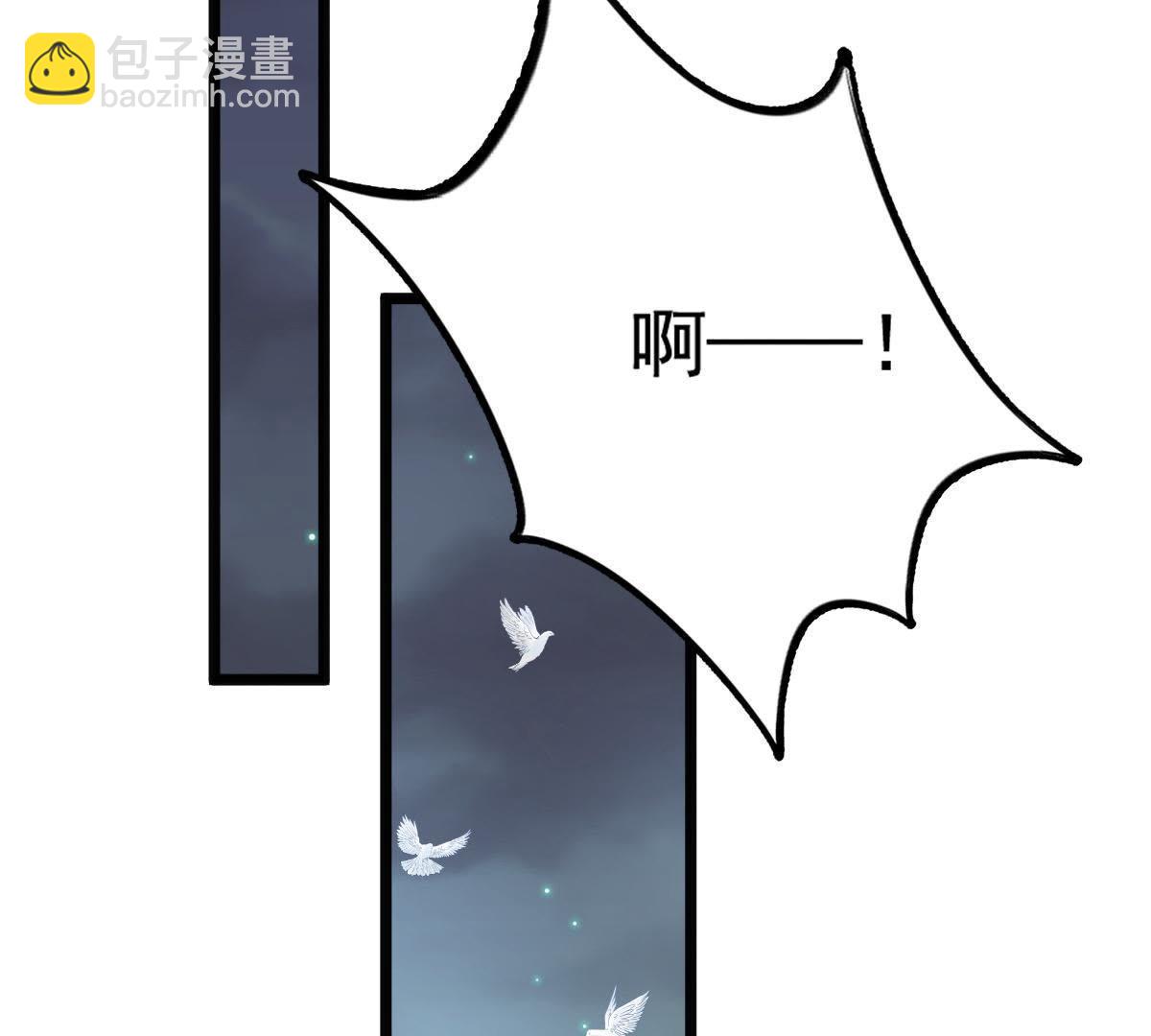 戰神狂妃：鳳傾天下 - 61 第60話 小懲大誡(1/2) - 6