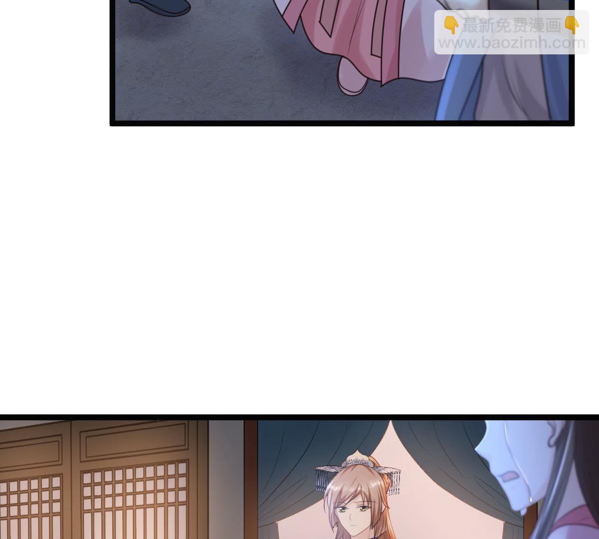 戰神狂妃：鳳傾天下 - 61 第60話 小懲大誡(2/2) - 4