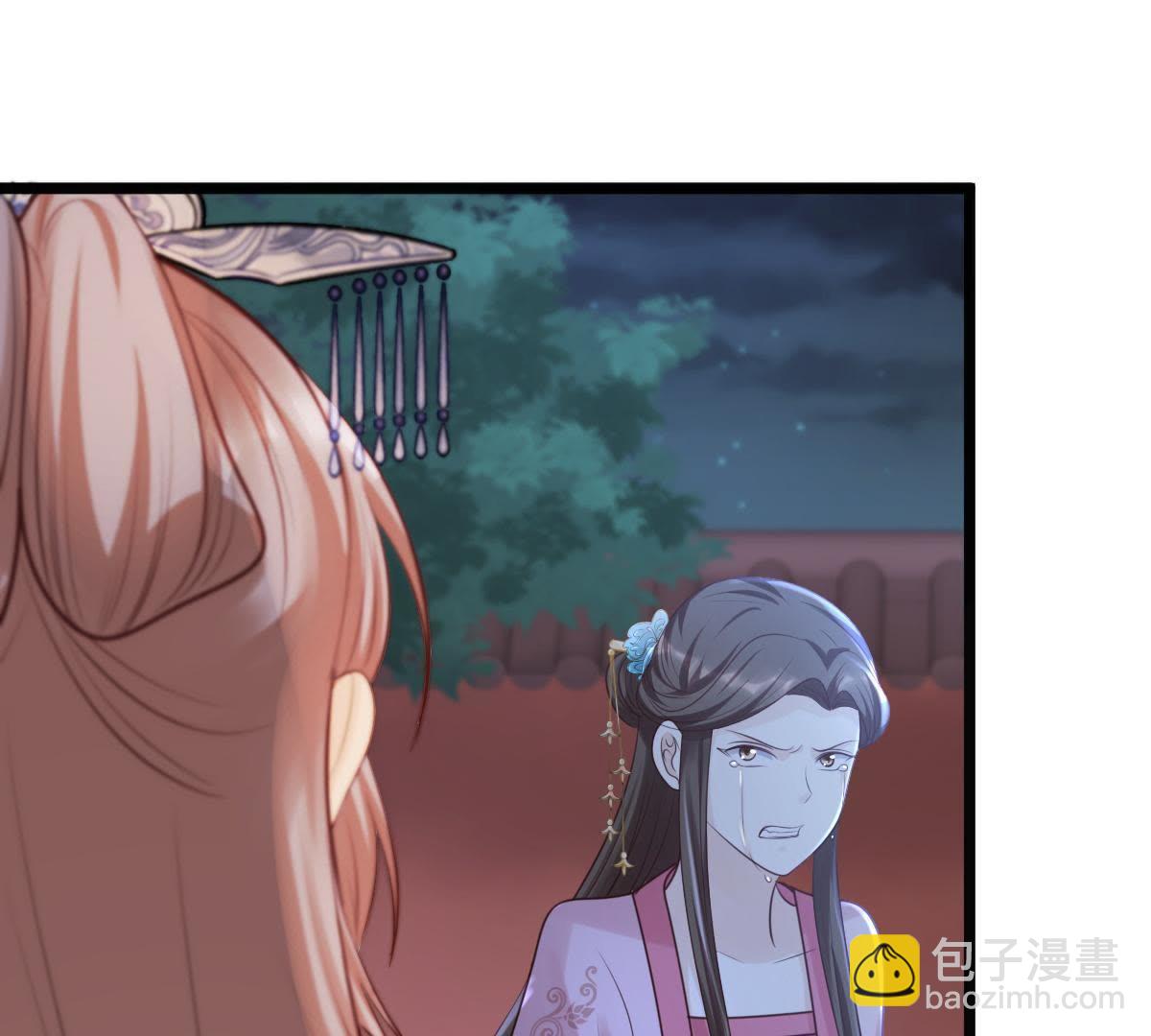 戰神狂妃：鳳傾天下 - 61 第60話 小懲大誡(2/2) - 6