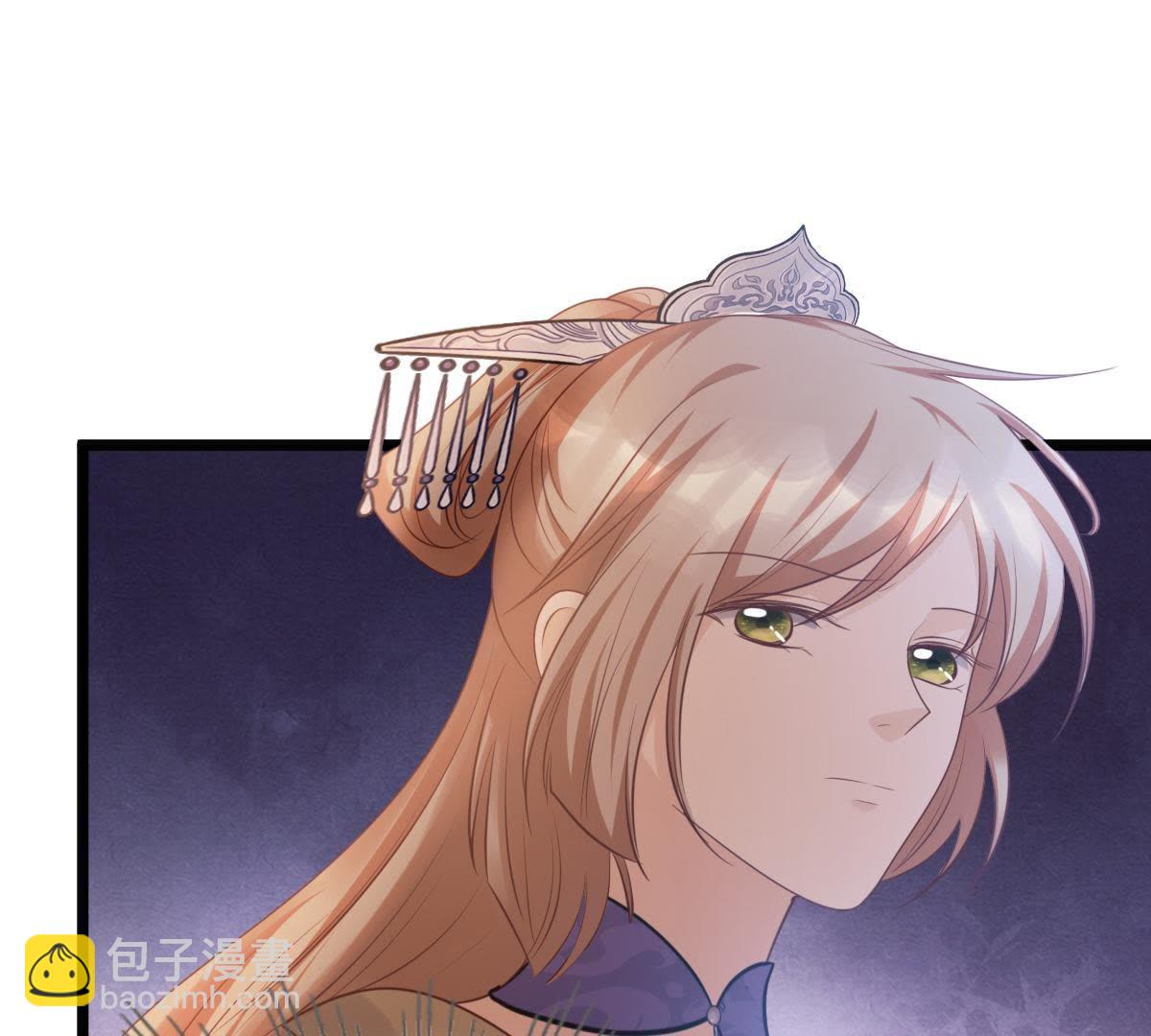 戰神狂妃：鳳傾天下 - 61 第60話 小懲大誡(2/2) - 2