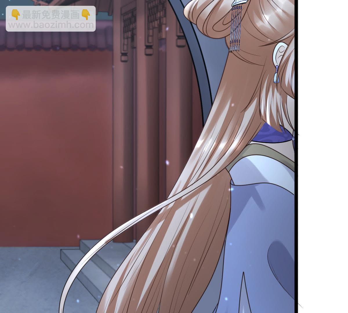 戰神狂妃：鳳傾天下 - 61 第60話 小懲大誡(2/2) - 6