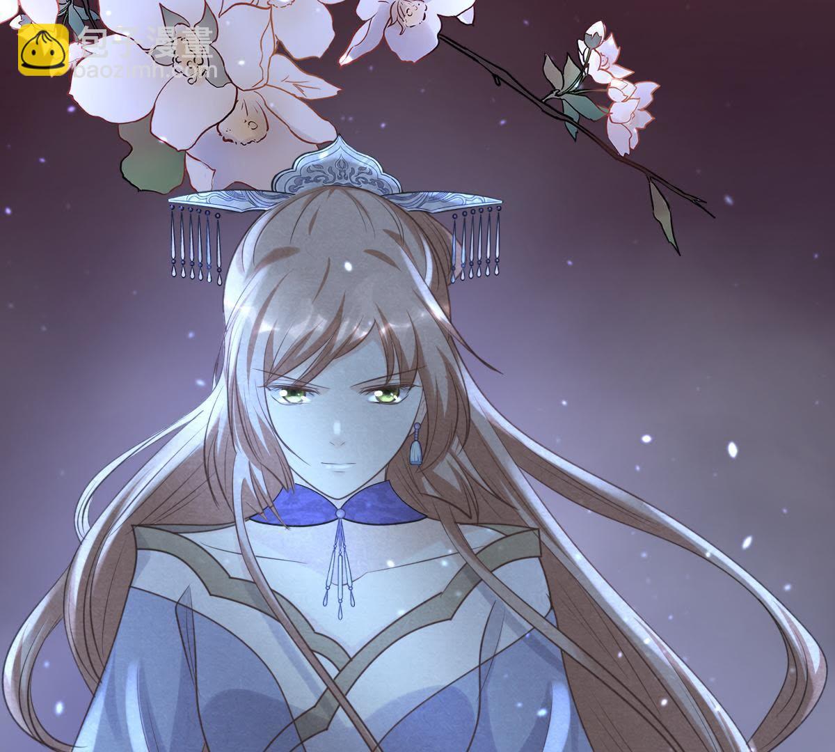 戰神狂妃：鳳傾天下 - 61 第60話 小懲大誡(2/2) - 6