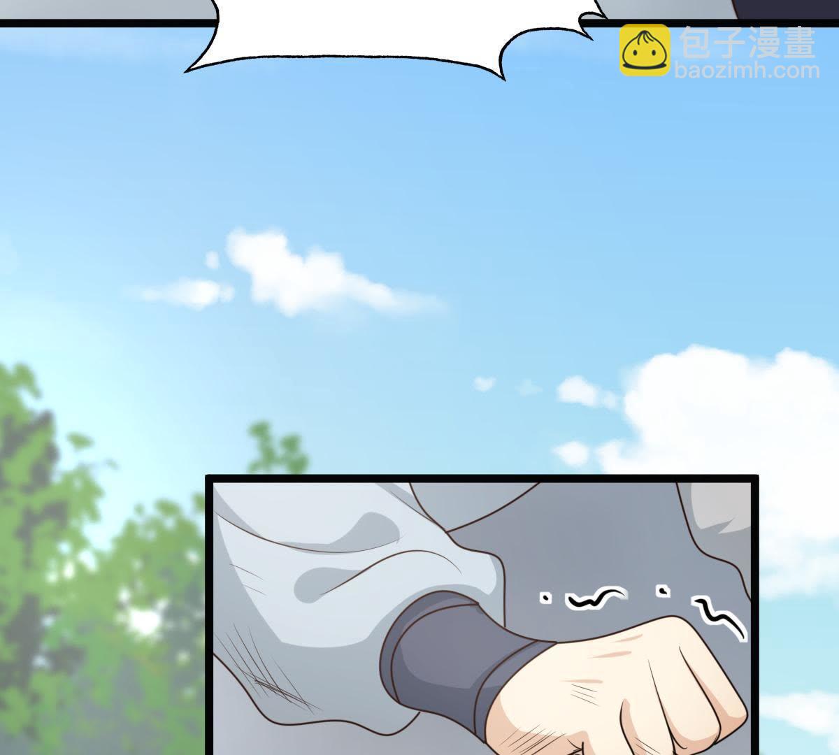 戰神狂妃：鳳傾天下 - 63 第62話 刁蠻小少爺(2/2) - 5