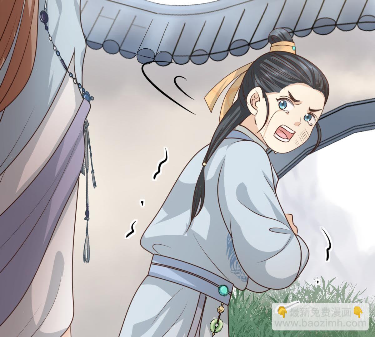 戰神狂妃：鳳傾天下 - 63 第62話 刁蠻小少爺(2/2) - 1