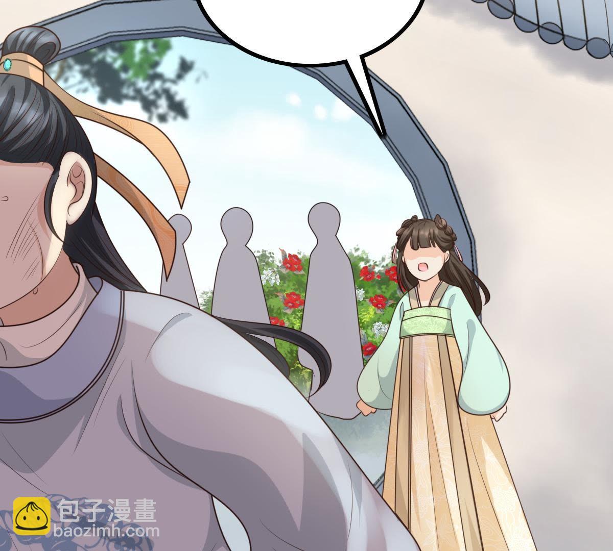 戰神狂妃：鳳傾天下 - 63 第62話 刁蠻小少爺(2/2) - 5