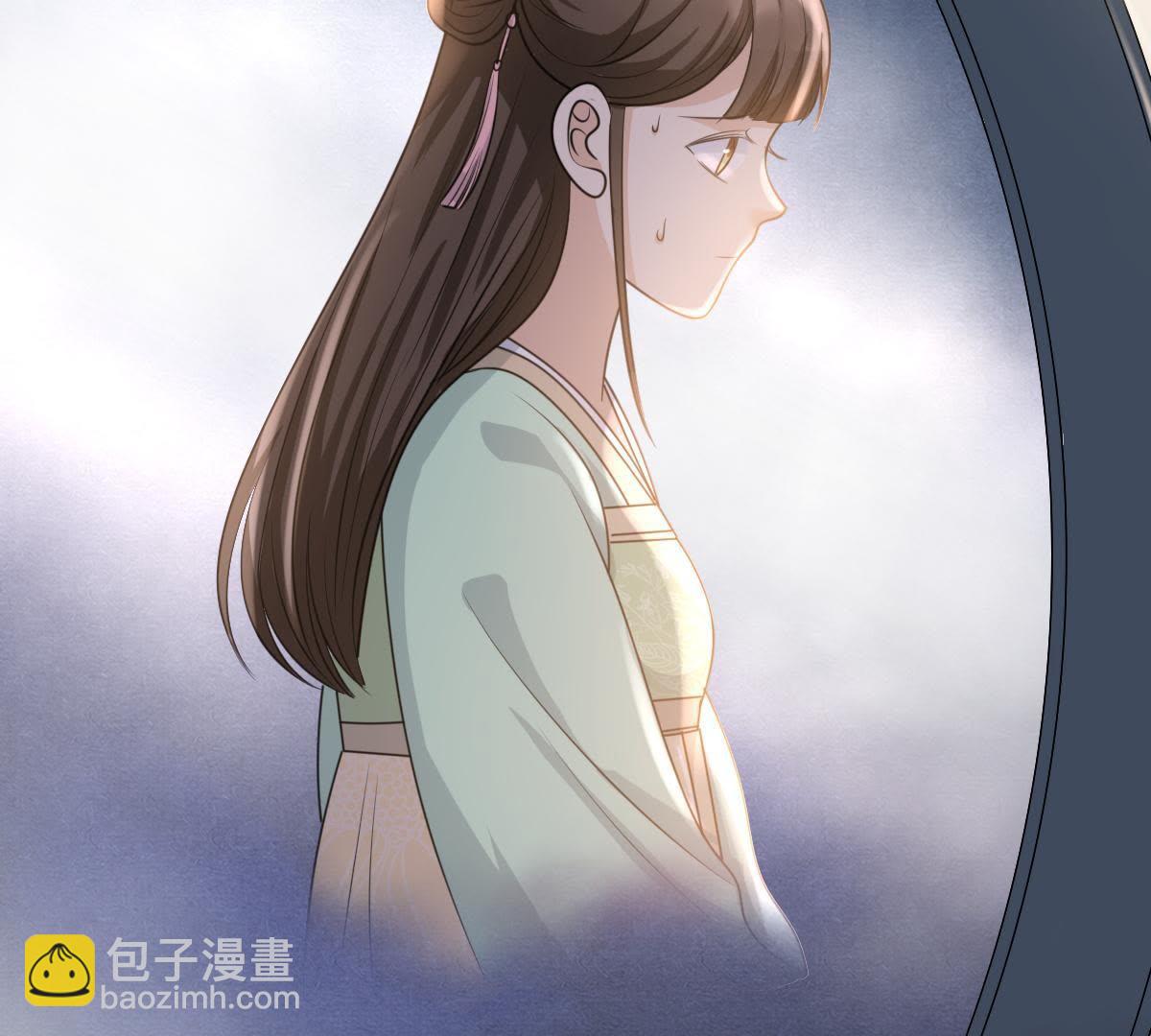 戰神狂妃：鳳傾天下 - 63 第62話 刁蠻小少爺(2/2) - 4