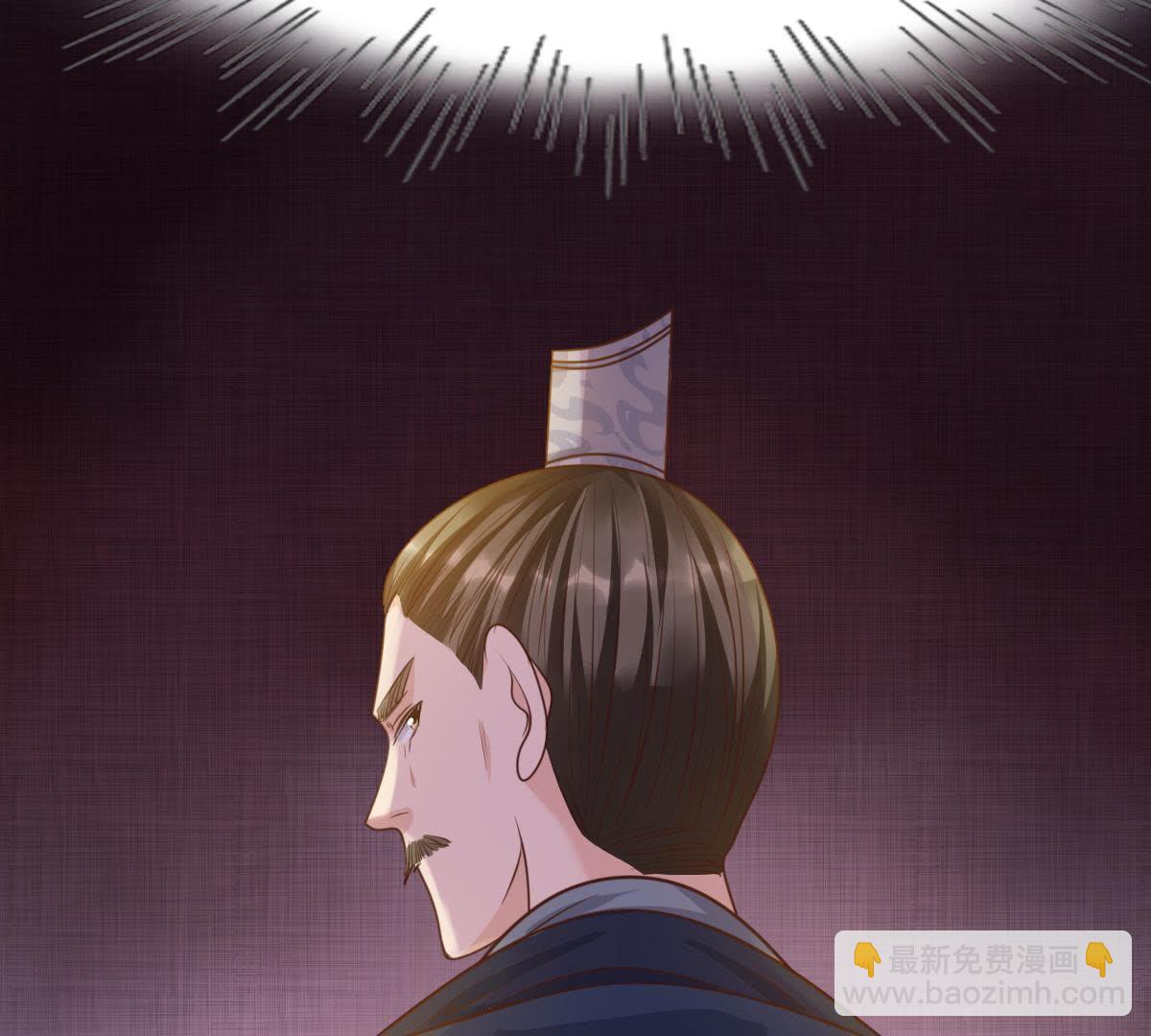 戰神狂妃：鳳傾天下 - 65 第64話 朱雀令(2/2) - 6