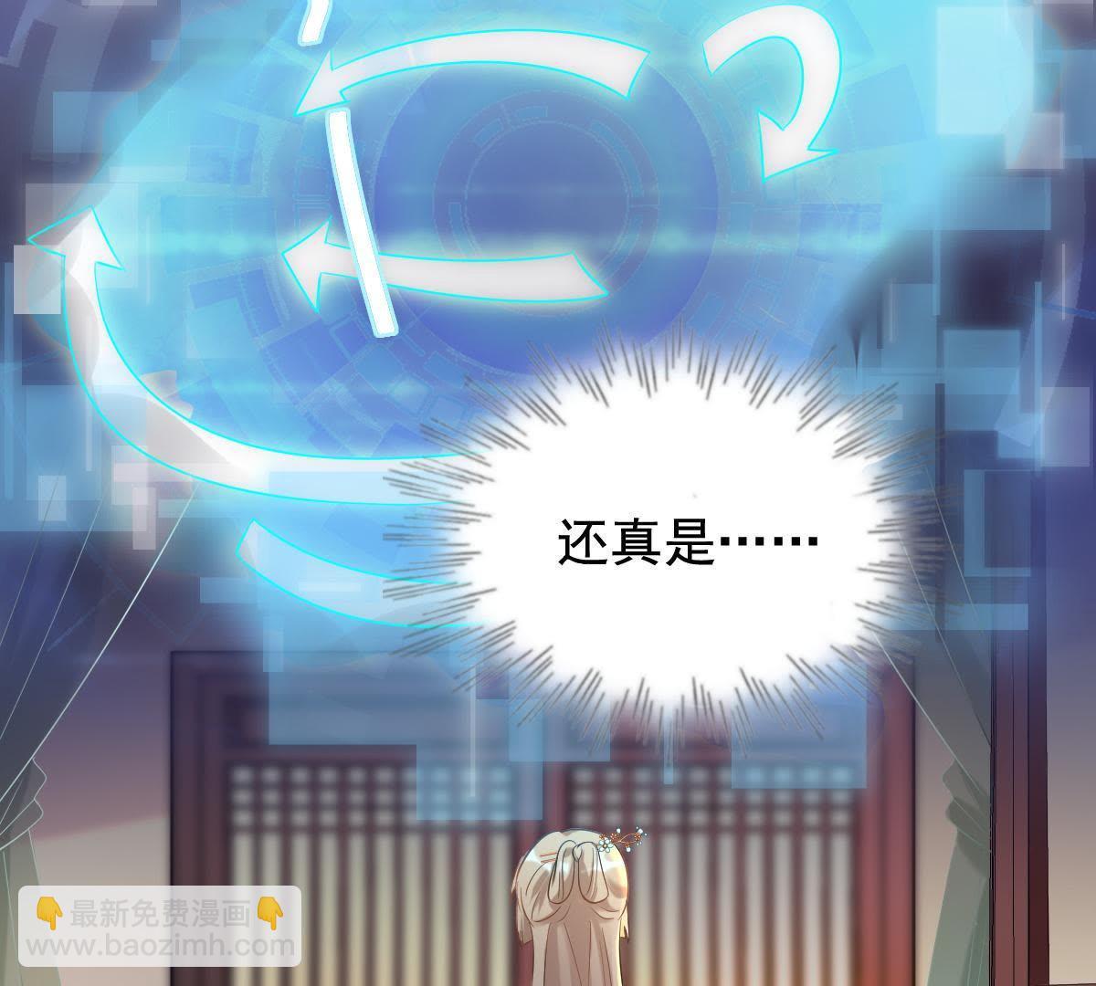 戰神狂妃：鳳傾天下 - 67 第66話 交易(2/2) - 3