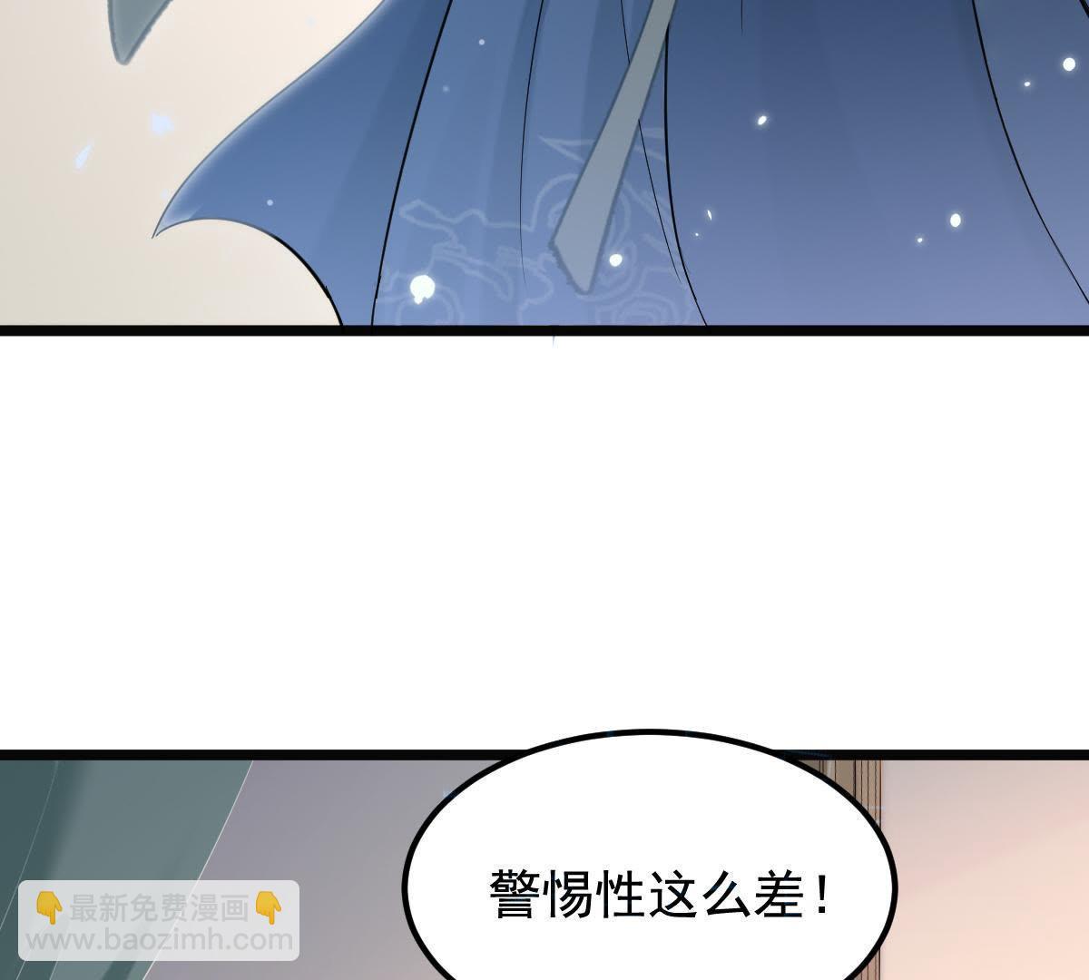 戰神狂妃：鳳傾天下 - 67 第66話 交易(2/2) - 4