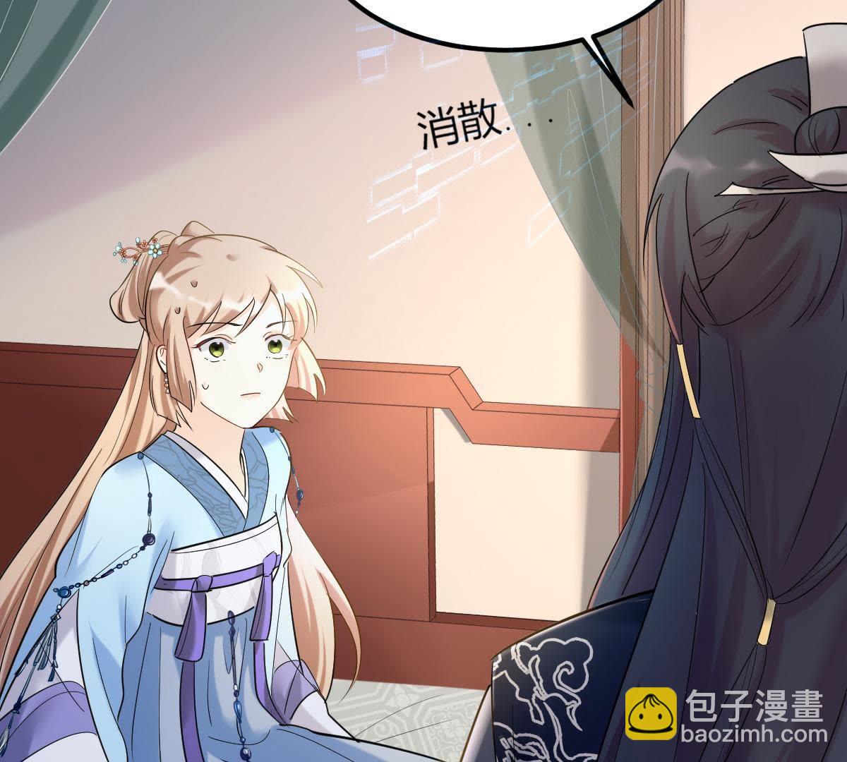 戰神狂妃：鳳傾天下 - 67 第66話 交易(2/2) - 5