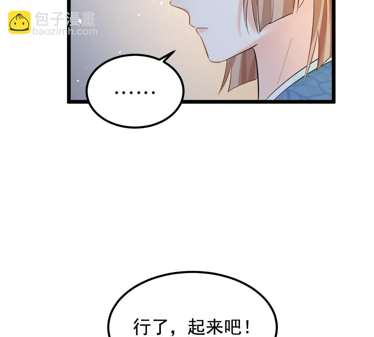 戰神狂妃：鳳傾天下 - 69 第68話 痛下殺手(1/2) - 3