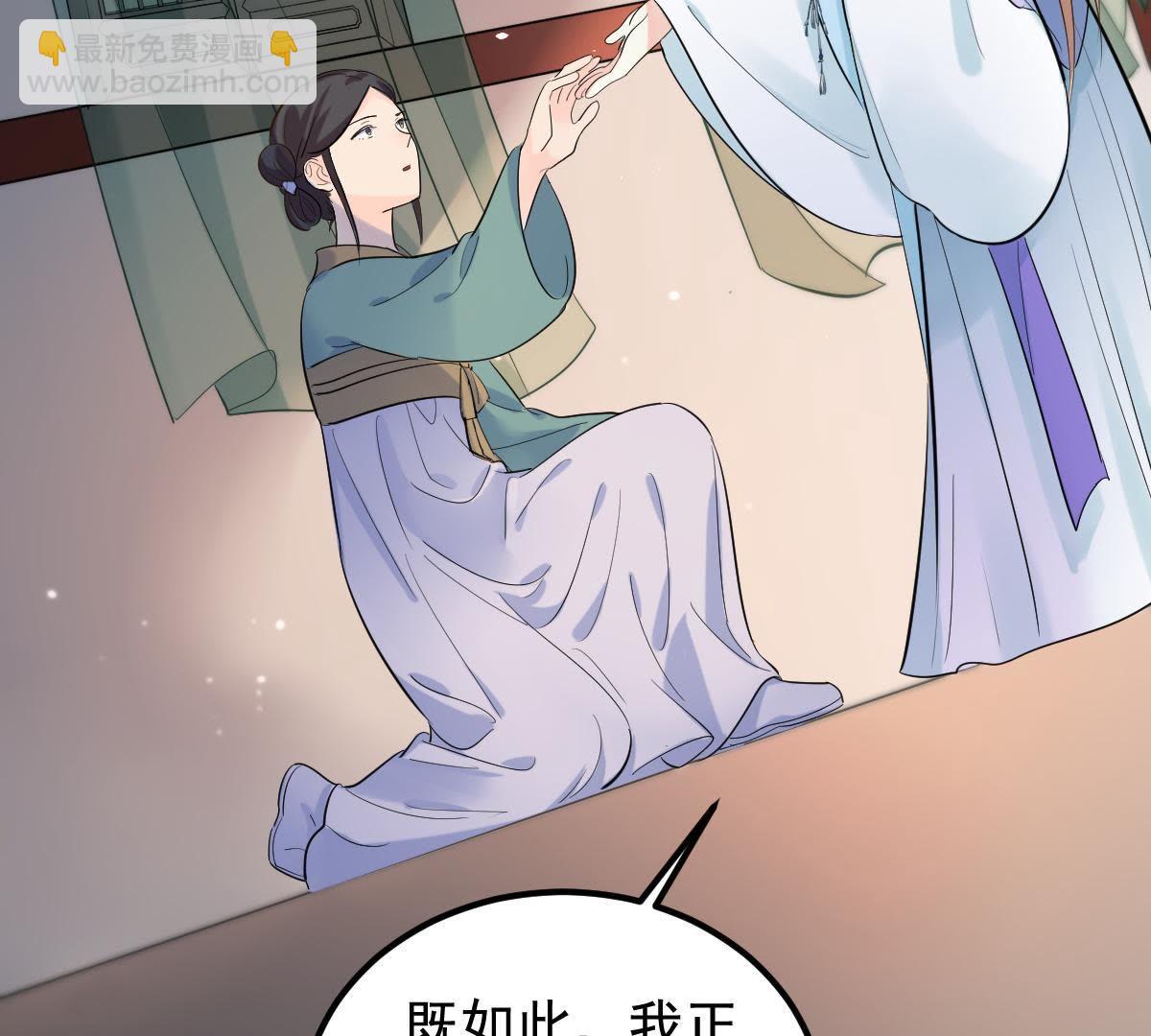 戰神狂妃：鳳傾天下 - 69 第68話 痛下殺手(1/2) - 5