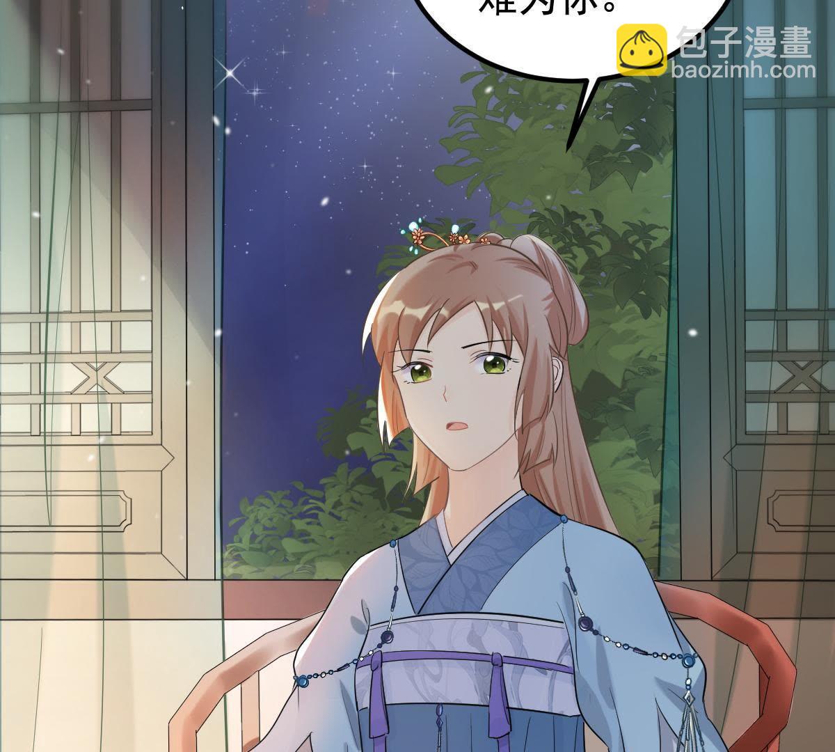 戰神狂妃：鳳傾天下 - 69 第68話 痛下殺手(1/2) - 5