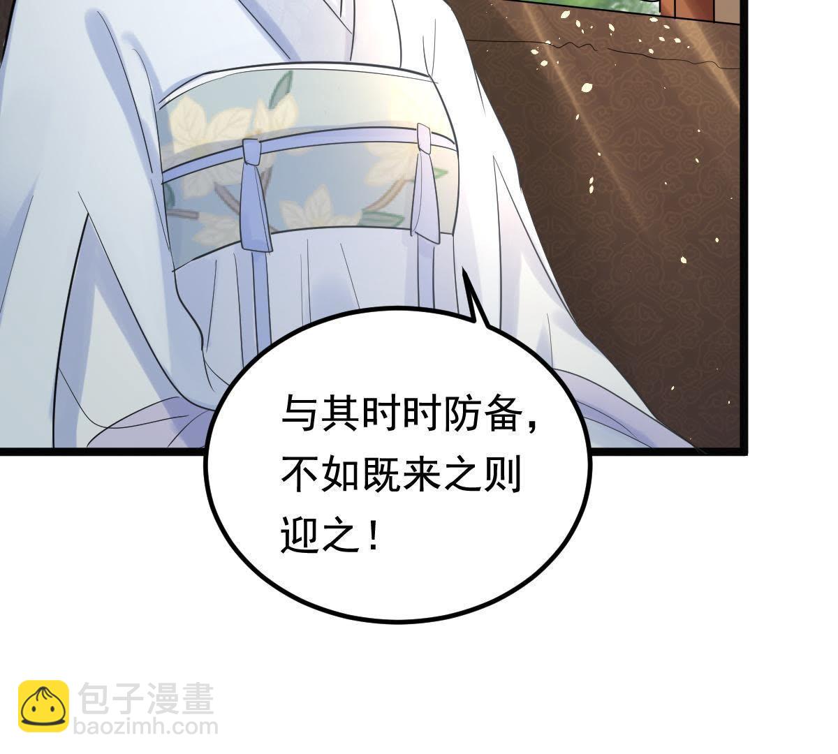 戰神狂妃：鳳傾天下 - 69 第68話 痛下殺手(2/2) - 2