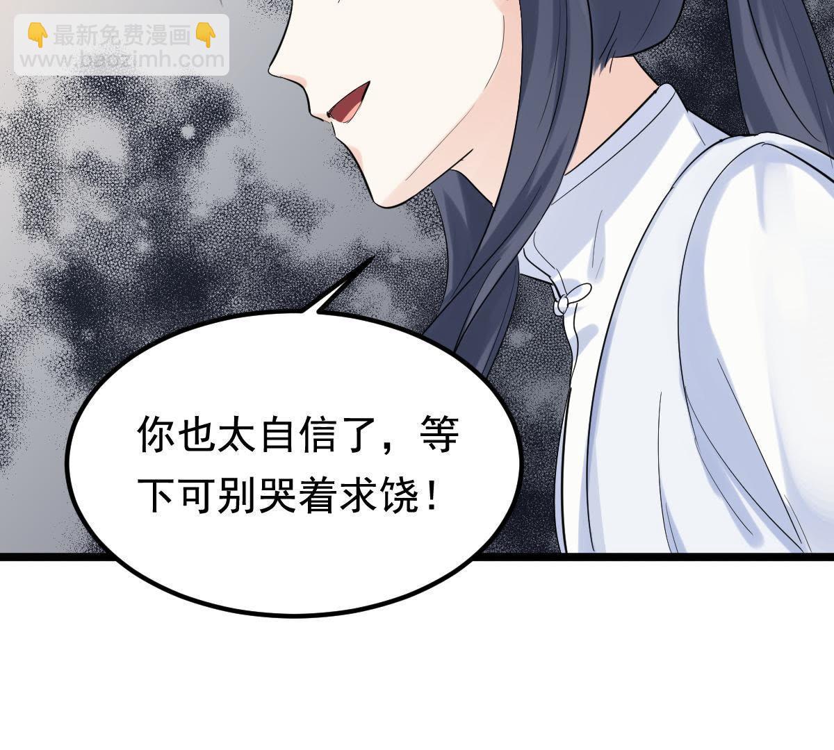 戰神狂妃：鳳傾天下 - 69 第68話 痛下殺手(2/2) - 5