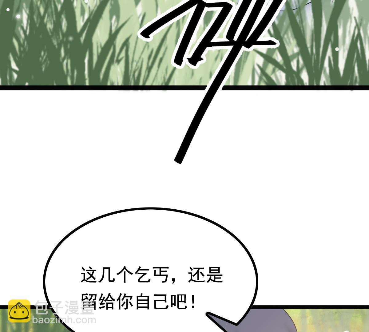 戰神狂妃：鳳傾天下 - 71 第70話 生不如死(1/2) - 7