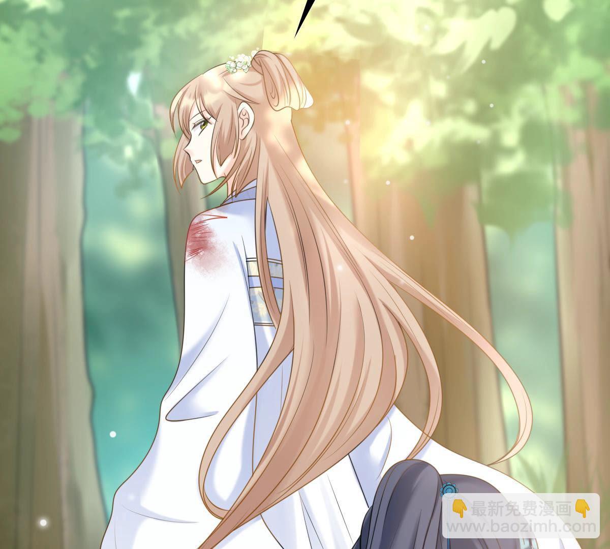 戰神狂妃：鳳傾天下 - 71 第70話 生不如死(1/2) - 2