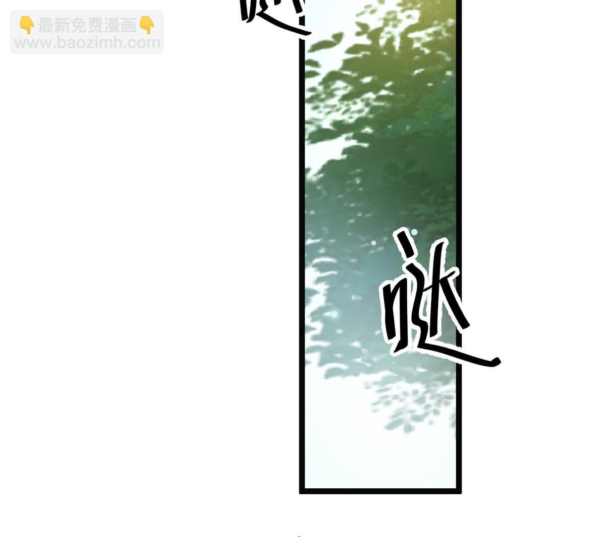 戰神狂妃：鳳傾天下 - 71 第70話 生不如死(2/2) - 1