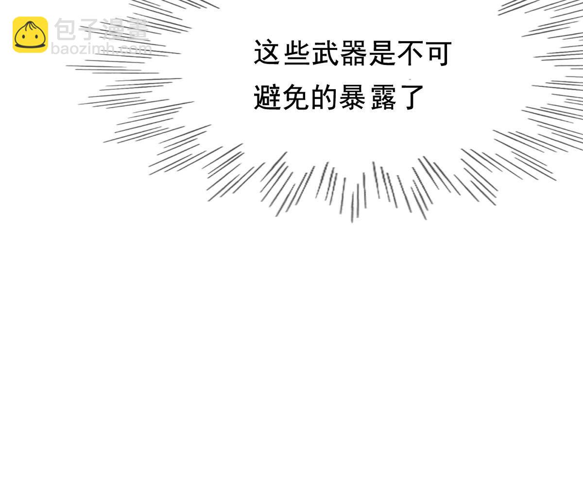 戰神狂妃：鳳傾天下 - 71 第70話 生不如死(2/2) - 3