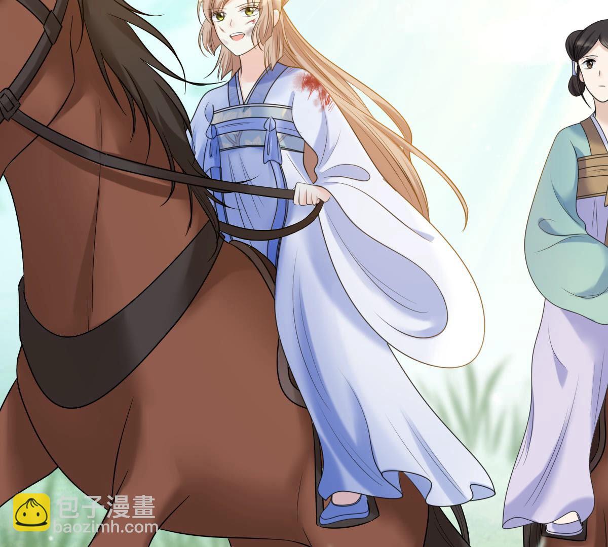 戰神狂妃：鳳傾天下 - 71 第70話 生不如死(2/2) - 1