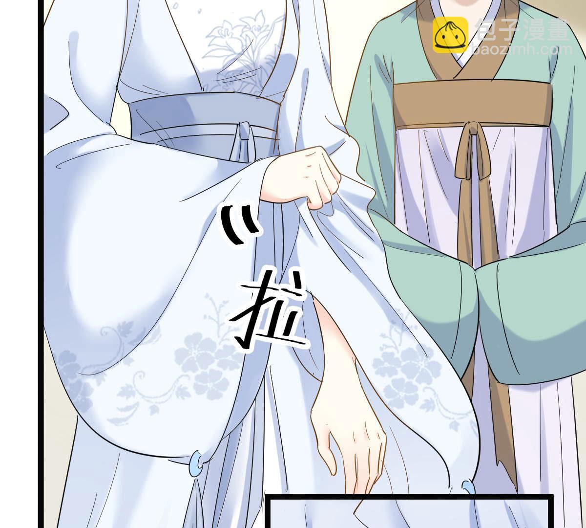 戰神狂妃：鳳傾天下 - 73 第72話 盛心雅慘了！(1/2) - 4