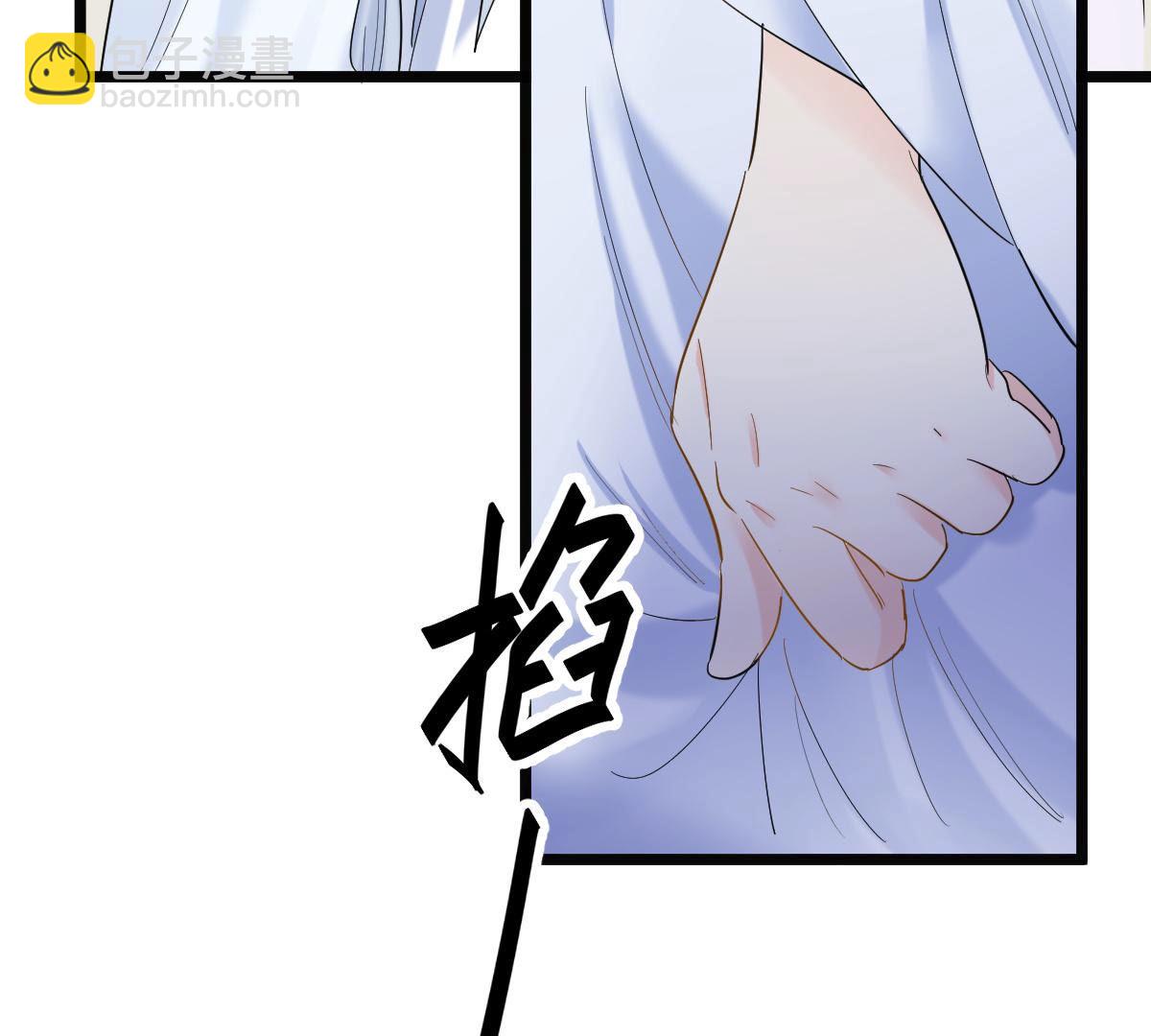 戰神狂妃：鳳傾天下 - 73 第72話 盛心雅慘了！(1/2) - 5