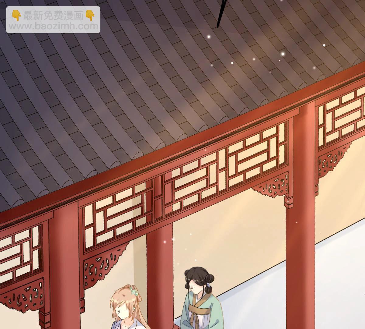 戰神狂妃：鳳傾天下 - 73 第72話 盛心雅慘了！(1/2) - 3