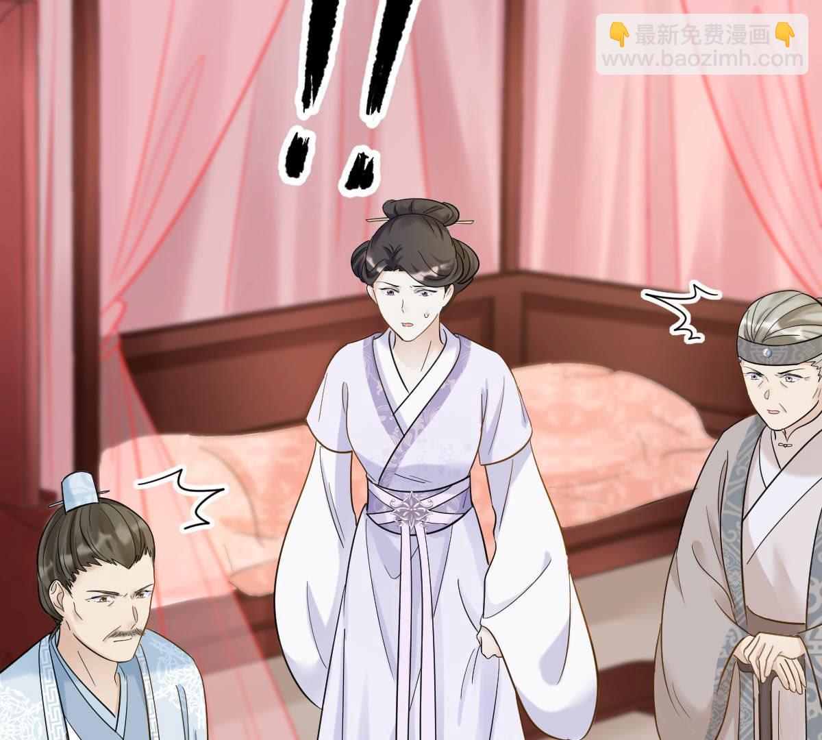 戰神狂妃：鳳傾天下 - 73 第72話 盛心雅慘了！(1/2) - 6