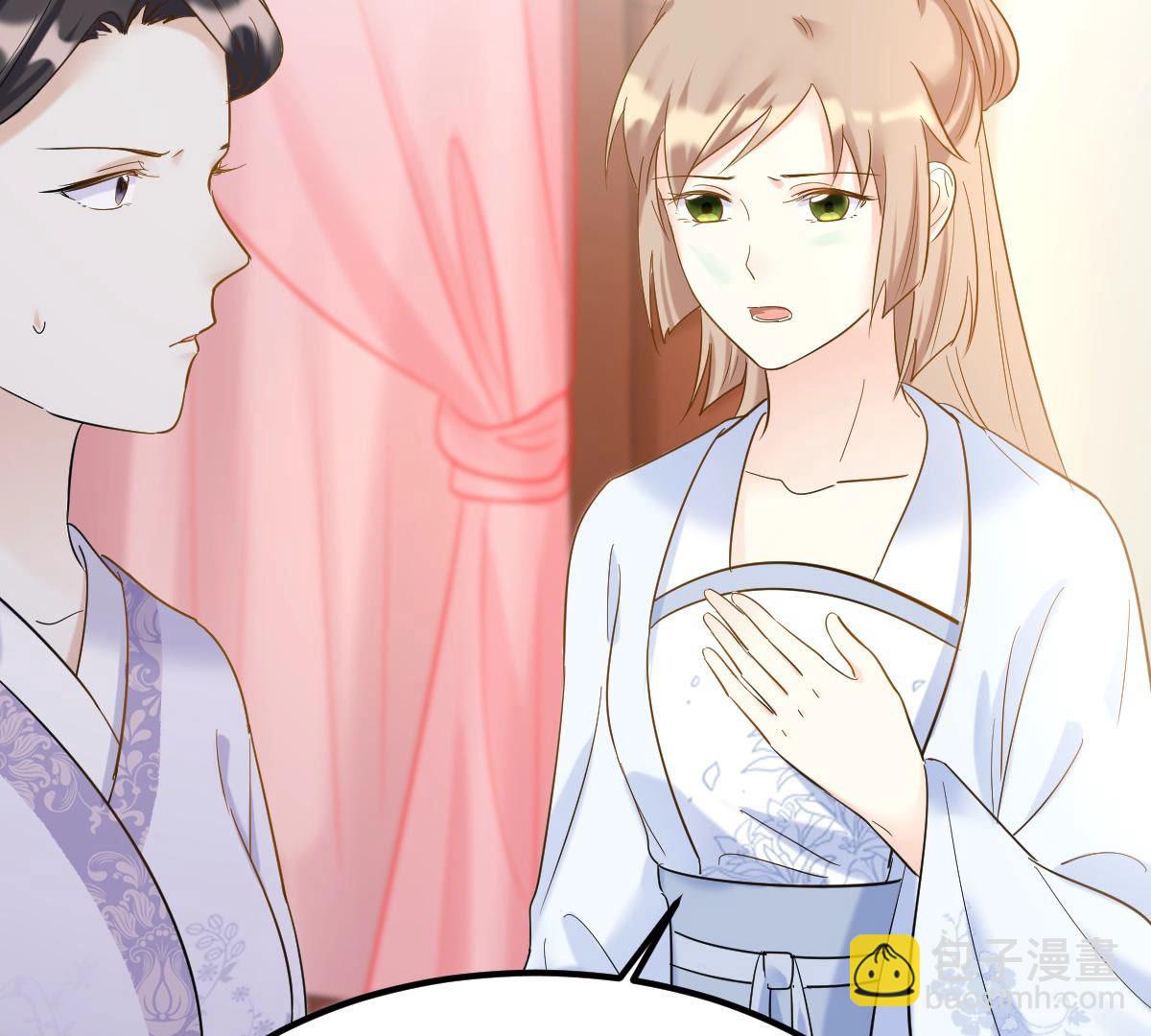 戰神狂妃：鳳傾天下 - 73 第72話 盛心雅慘了！(1/2) - 8