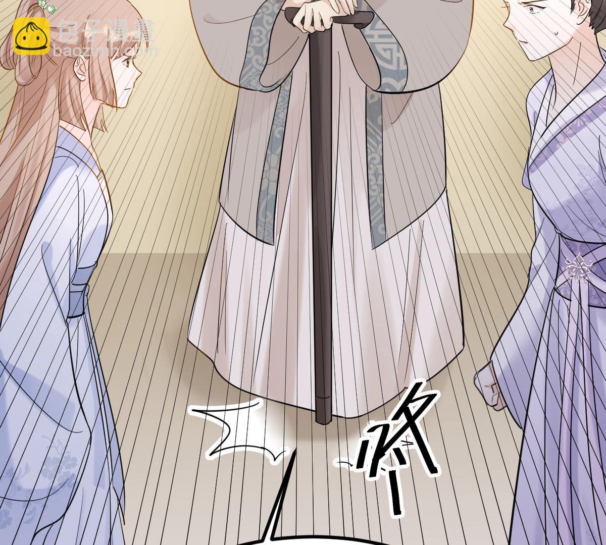 戰神狂妃：鳳傾天下 - 73 第72話 盛心雅慘了！(2/2) - 3