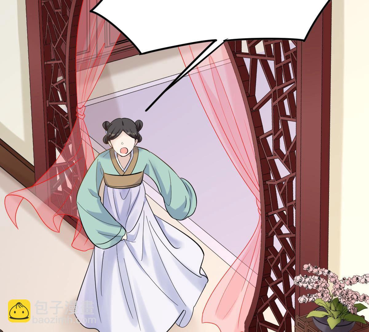 戰神狂妃：鳳傾天下 - 73 第72話 盛心雅慘了！(2/2) - 6