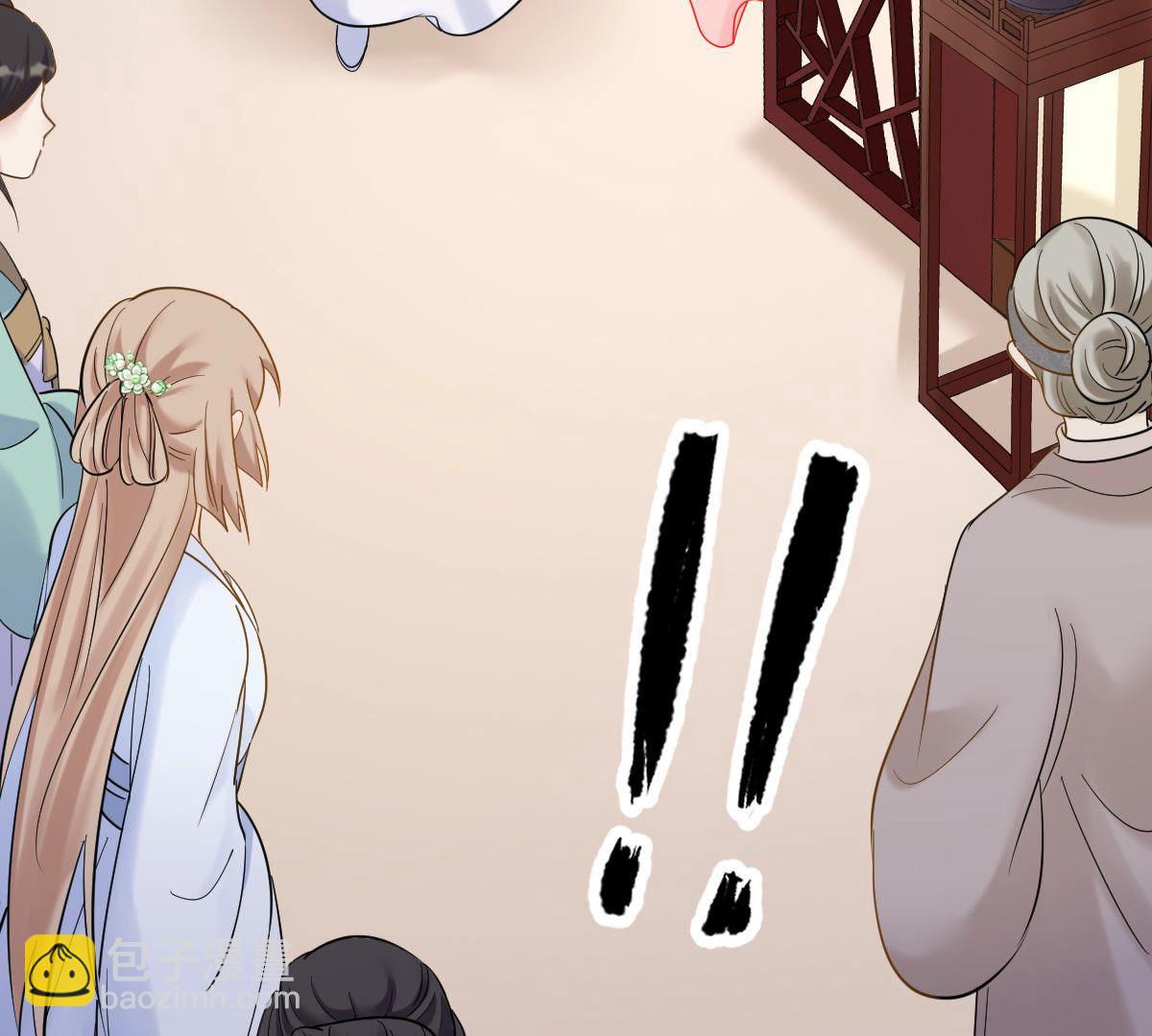 戰神狂妃：鳳傾天下 - 73 第72話 盛心雅慘了！(2/2) - 1