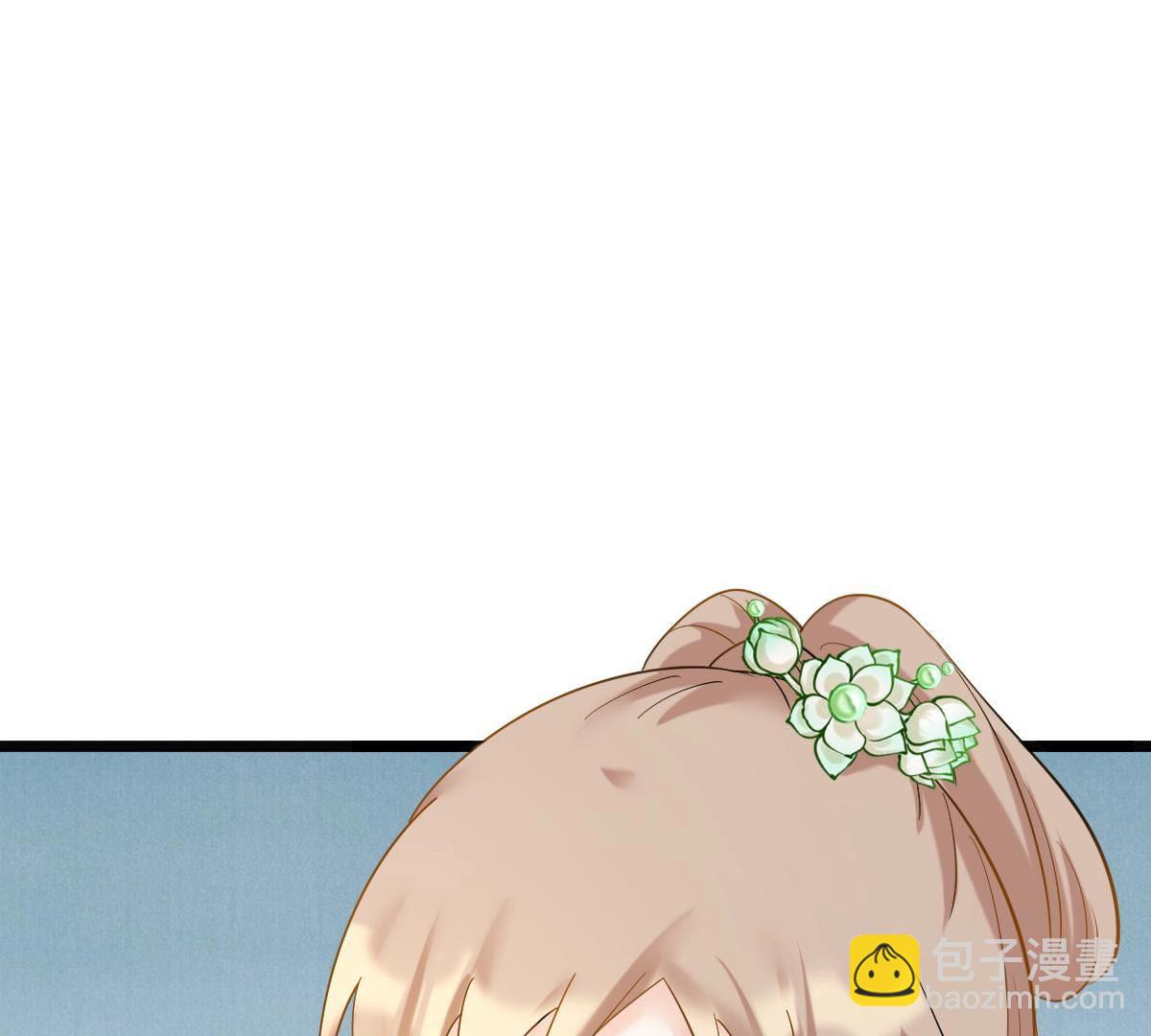 戰神狂妃：鳳傾天下 - 73 第72話 盛心雅慘了！(2/2) - 3