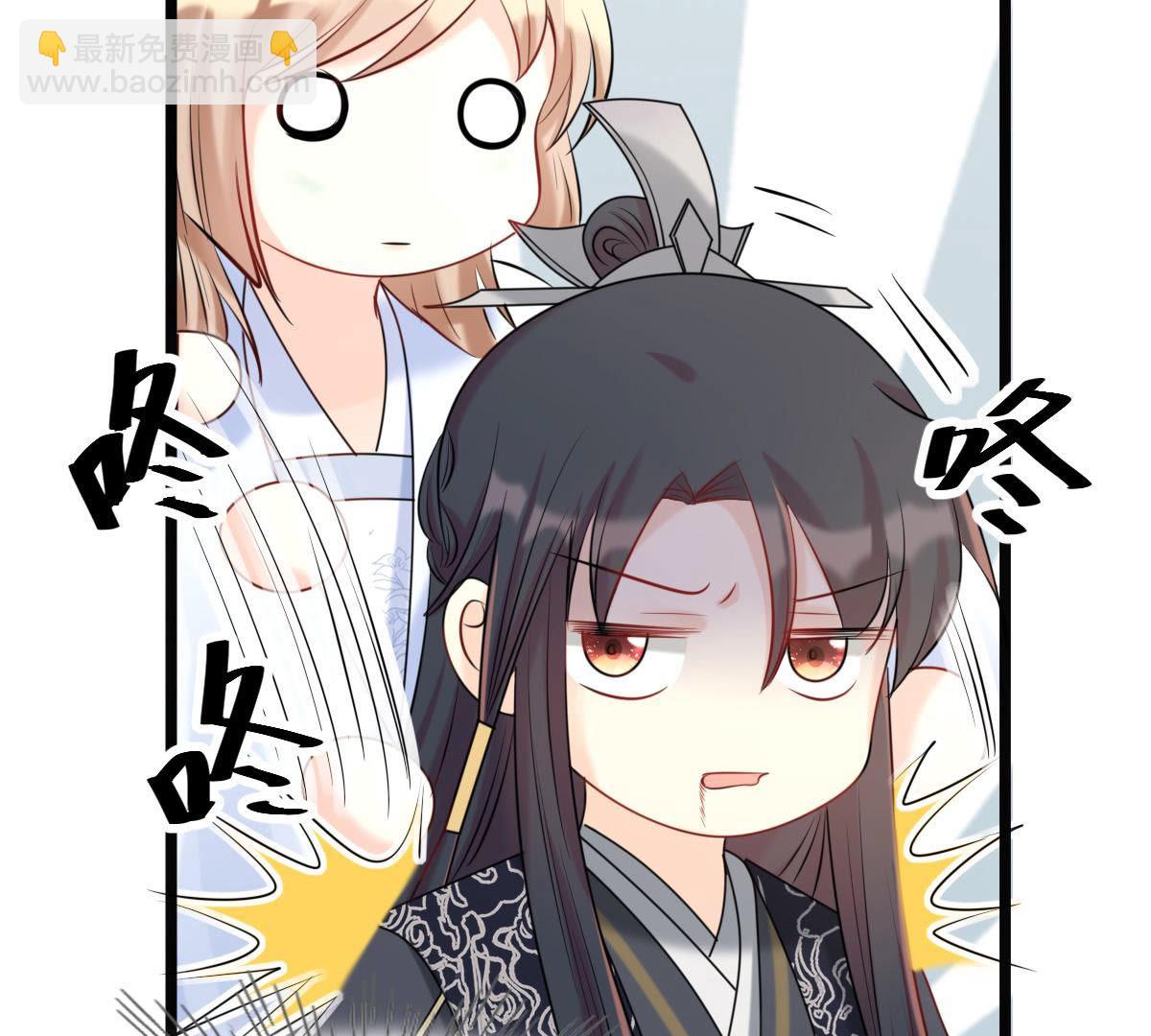 戰神狂妃：鳳傾天下 - 75 第74話 互相嫌棄(1/2) - 1