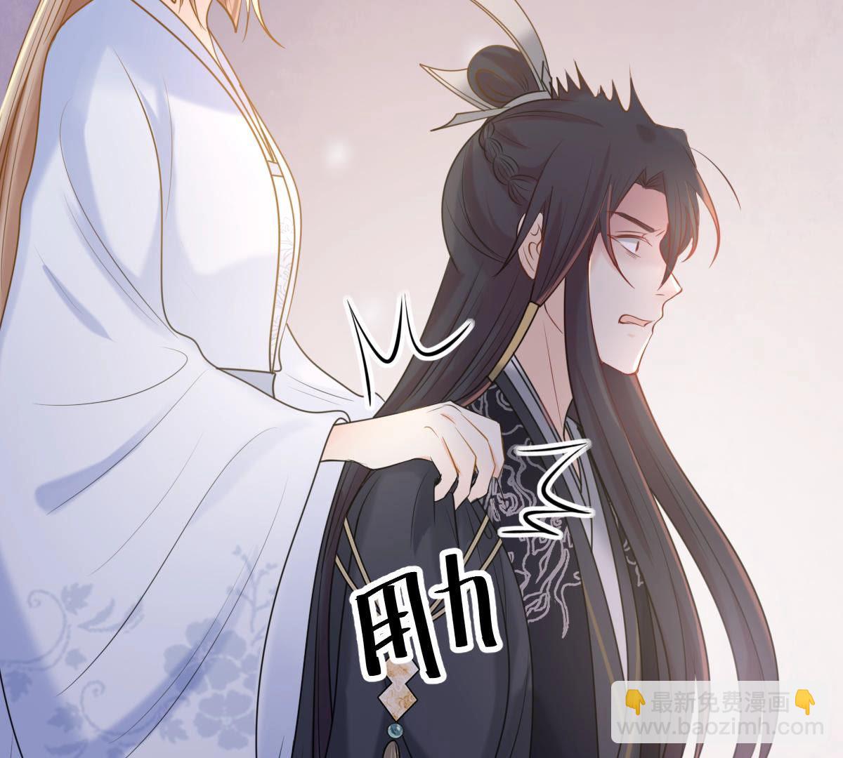 戰神狂妃：鳳傾天下 - 75 第74話 互相嫌棄(2/2) - 3