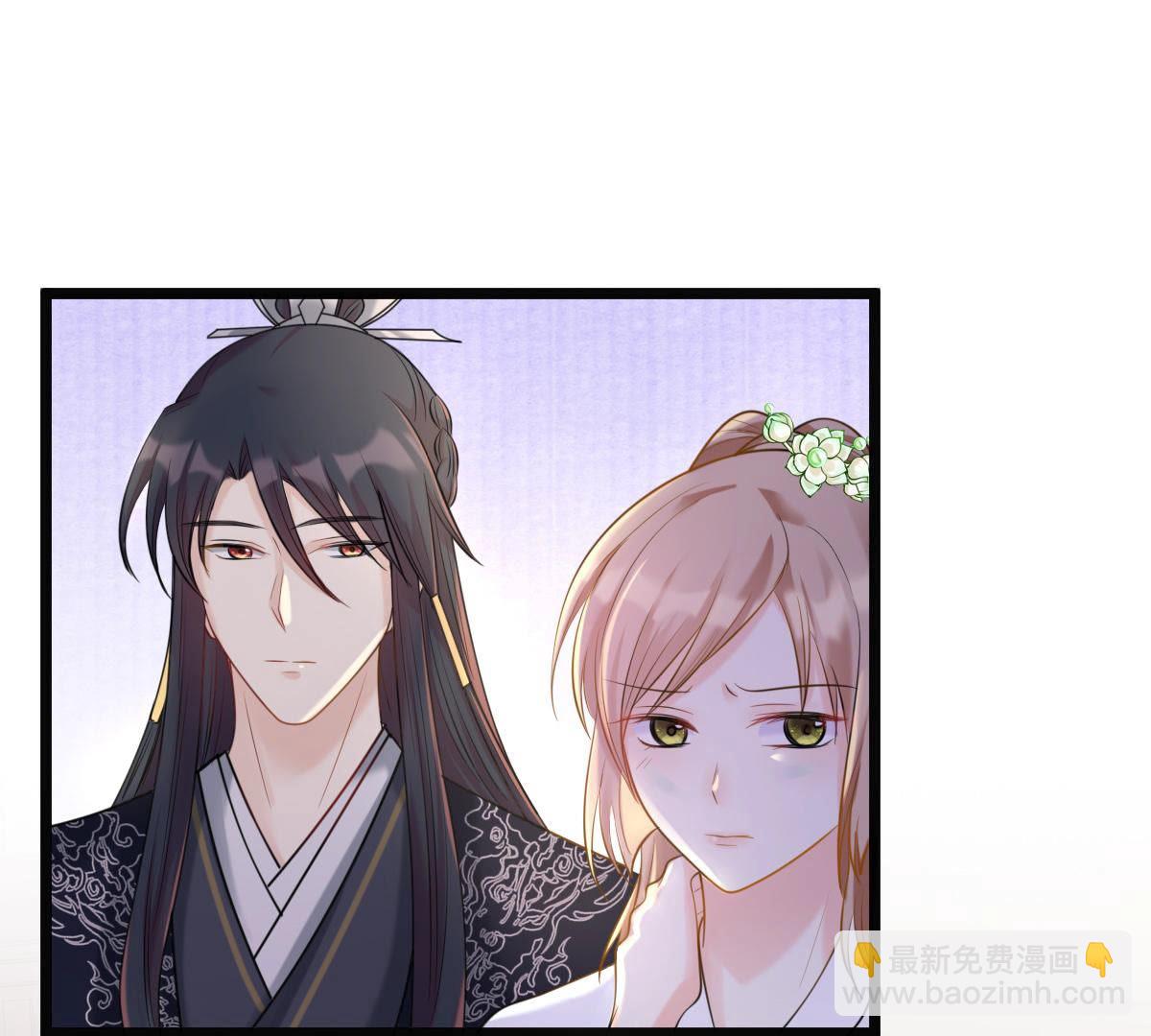 戰神狂妃：鳳傾天下 - 75 第74話 互相嫌棄(1/2) - 7