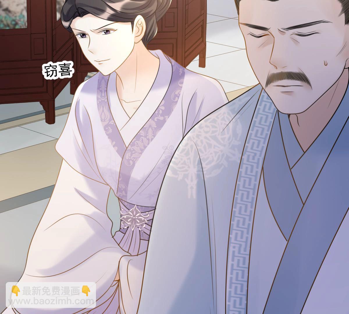 戰神狂妃：鳳傾天下 - 75 第74話 互相嫌棄(2/2) - 6