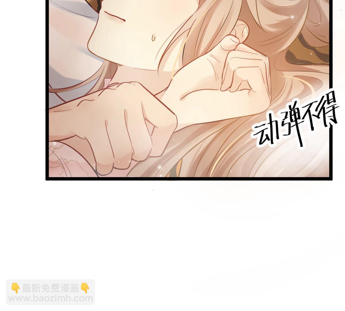 戰神狂妃：鳳傾天下 - 77 第76話 不解風情(1/2) - 3