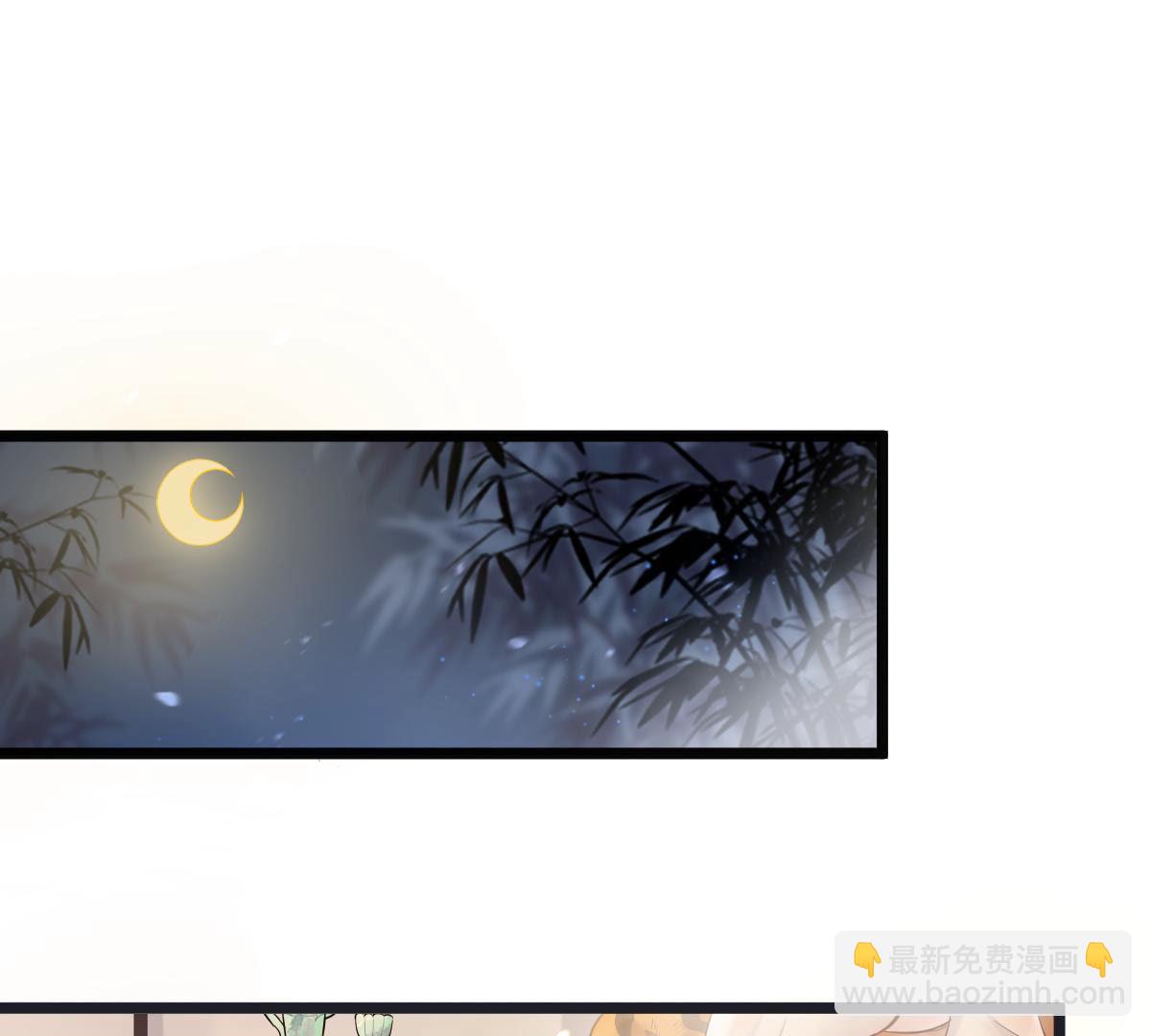 戰神狂妃：鳳傾天下 - 77 第76話 不解風情(1/2) - 2